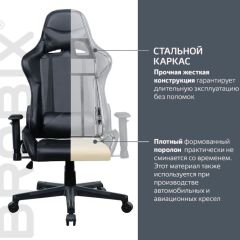 Кресло компьютерное BRABIX "GT Carbon GM-115" (две подушки, экокожа, черное) 531932 в Лесном - lesnoy.mebel24.online | фото 3