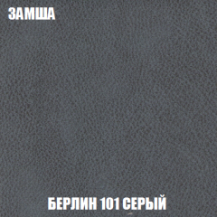 Кресло-кровать Акварель 1 (ткань до 300) БЕЗ Пуфа в Лесном - lesnoy.mebel24.online | фото 3