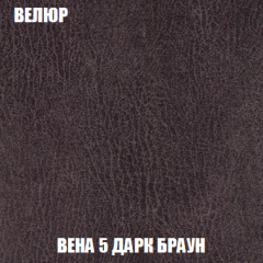 Кресло-кровать Акварель 1 (ткань до 300) БЕЗ Пуфа в Лесном - lesnoy.mebel24.online | фото 8