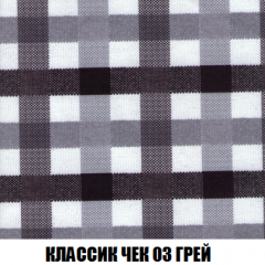 Кресло-кровать Акварель 1 (ткань до 300) БЕЗ Пуфа в Лесном - lesnoy.mebel24.online | фото 12