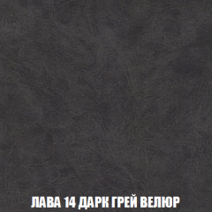 Кресло-кровать Акварель 1 (ткань до 300) БЕЗ Пуфа в Лесном - lesnoy.mebel24.online | фото 30