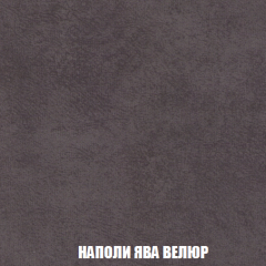 Кресло-кровать Акварель 1 (ткань до 300) БЕЗ Пуфа в Лесном - lesnoy.mebel24.online | фото 40