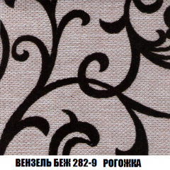 Кресло-кровать Акварель 1 (ткань до 300) БЕЗ Пуфа в Лесном - lesnoy.mebel24.online | фото 59