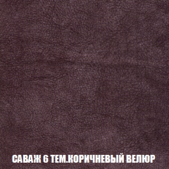 Кресло-кровать Акварель 1 (ткань до 300) БЕЗ Пуфа в Лесном - lesnoy.mebel24.online | фото 69