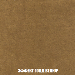 Кресло-кровать Акварель 1 (ткань до 300) БЕЗ Пуфа в Лесном - lesnoy.mebel24.online | фото 71