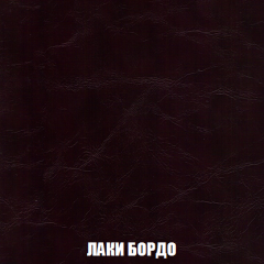 Кресло-кровать + Пуф Голливуд (ткань до 300) НПБ в Лесном - lesnoy.mebel24.online | фото 26