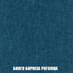 Кресло-кровать + Пуф Голливуд (ткань до 300) НПБ в Лесном - lesnoy.mebel24.online | фото 58