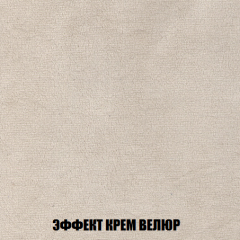 Кресло-кровать + Пуф Голливуд (ткань до 300) НПБ в Лесном - lesnoy.mebel24.online | фото 80