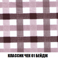 Кресло-кровать + Пуф Кристалл (ткань до 300) НПБ в Лесном - lesnoy.mebel24.online | фото 6