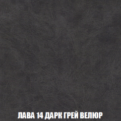 Кресло-кровать + Пуф Кристалл (ткань до 300) НПБ в Лесном - lesnoy.mebel24.online | фото 25