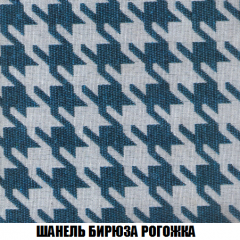 Кресло-кровать + Пуф Кристалл (ткань до 300) НПБ в Лесном - lesnoy.mebel24.online | фото 60