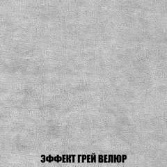 Кресло-кровать + Пуф Кристалл (ткань до 300) НПБ в Лесном - lesnoy.mebel24.online | фото 67