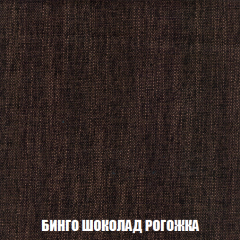 Кресло-кровать Виктория 4 (ткань до 300) в Лесном - lesnoy.mebel24.online | фото 59