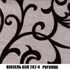 Кресло-кровать Виктория 4 (ткань до 300) в Лесном - lesnoy.mebel24.online | фото 60