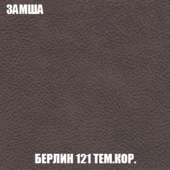 Кресло-кровать Виктория 6 (ткань до 300) в Лесном - lesnoy.mebel24.online | фото 28