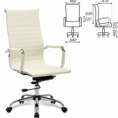 Кресло офисное BRABIX "Energy EX-509" (экокожа, хром, бежевое) 531166 в Лесном - lesnoy.mebel24.online | фото 2