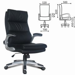 Кресло офисное BRABIX "Fregat EX-510" (рециклированная кожа, черное) 530863 в Лесном - lesnoy.mebel24.online | фото 2