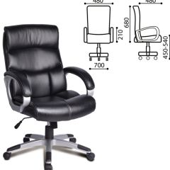 Кресло офисное BRABIX "Impulse EX-505" (черное) 530876 в Лесном - lesnoy.mebel24.online | фото 2