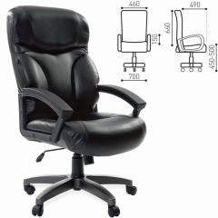 Кресло офисное BRABIX "Vector EX-559", 531385 в Лесном - lesnoy.mebel24.online | фото 2