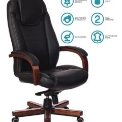 Кресло руководителя Бюрократ T-9923WALNUT/BLACK в Лесном - lesnoy.mebel24.online | фото 2