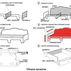 Кровать Фея 2-х спальная в Лесном - lesnoy.mebel24.online | фото 14