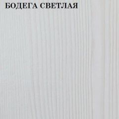 Кровать 2-х ярусная с диваном Карамель 75 (ESCADA OCHRA) Бодега светлая в Лесном - lesnoy.mebel24.online | фото 4