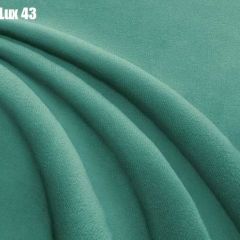 Кровать Бэлль Решетка+ПМ (1200) *БЕЗ ДНА в Лесном - lesnoy.mebel24.online | фото 33