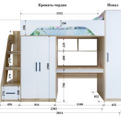 Кровать-чердак Тея + Шкаф-Пенал Тея в Лесном - lesnoy.mebel24.online | фото 2