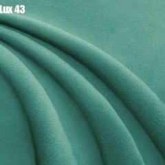 Кровать Энрика + Решетка+ПМ (800) *Без Дна в Лесном - lesnoy.mebel24.online | фото 30
