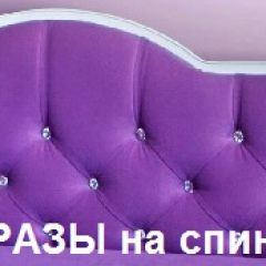 Кровать Фея 1700 с двумя ящиками в Лесном - lesnoy.mebel24.online | фото 25