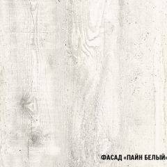 Кухонный гарнитур Инна ультра 2000 в Лесном - lesnoy.mebel24.online | фото 8