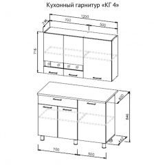 Кухонный гарнитур КГ-4 (1200) Белый/Дуб Сонома в Лесном - lesnoy.mebel24.online | фото 3