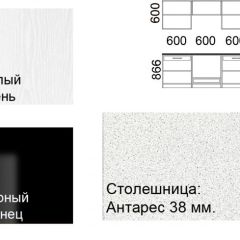 Кухонный гарнитур Кремона (2.4 м) в Лесном - lesnoy.mebel24.online | фото 2