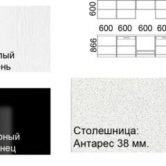 Кухонный гарнитур Кремона (3 м) в Лесном - lesnoy.mebel24.online | фото 2