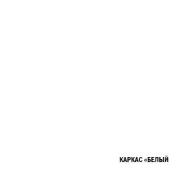 Кухонный гарнитур Лариса оптима 1 1300х2500 мм в Лесном - lesnoy.mebel24.online | фото 4