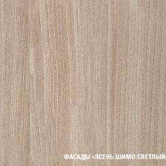 Кухонный гарнитур Лира стандарт 1600 в Лесном - lesnoy.mebel24.online | фото 6