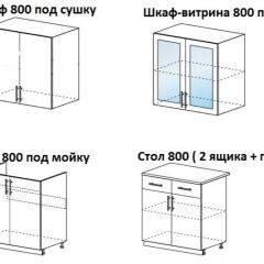 ЛИЗА-1 Кухонный гарнитур 1.6 в Лесном - lesnoy.mebel24.online | фото 4