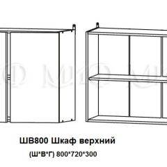 ЛИЗА-2 Кухонный гарнитур 1,6 Белый глянец холодный в Лесном - lesnoy.mebel24.online | фото 5