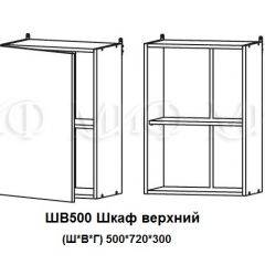 ЛИЗА-2 Кухонный гарнитур 1,7 Белый глянец холодный в Лесном - lesnoy.mebel24.online | фото 5
