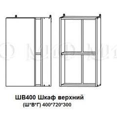 ЛИЗА-2 Кухонный гарнитур 1,7 Белый глянец холодный в Лесном - lesnoy.mebel24.online | фото 9
