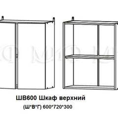 ЛИЗА-2 Кухонный гарнитур 1,8 Белый глянец холодный в Лесном - lesnoy.mebel24.online | фото 5