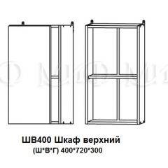 ЛИЗА-2 Кухонный гарнитур 1,8 Белый глянец холодный в Лесном - lesnoy.mebel24.online | фото 9