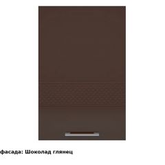 Кухонный гарнитур Люкс 2250 Рубин глянец (модульный) в Лесном - lesnoy.mebel24.online | фото 6