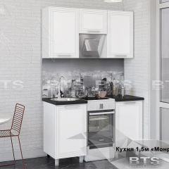 Кухонный гарнитур Монро 1.5 (Белый/MF07) в Лесном - lesnoy.mebel24.online | фото 1