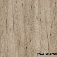Кухонный гарнитур Паола прайм 1200х1400 мм в Лесном - lesnoy.mebel24.online | фото 6