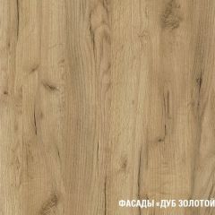 Кухонный гарнитур Сапфир 2 3000 мм в Лесном - lesnoy.mebel24.online | фото 6