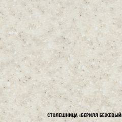 Кухонный гарнитур Симона гранд оптима 1500*2600 в Лесном - lesnoy.mebel24.online | фото 8