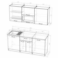 Кухонный гарнитур Симона макси 1800 в Лесном - lesnoy.mebel24.online | фото 4