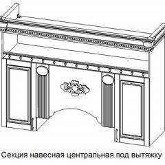 Кухонный гарнитур Верона (крем) модульная в Лесном - lesnoy.mebel24.online | фото 6