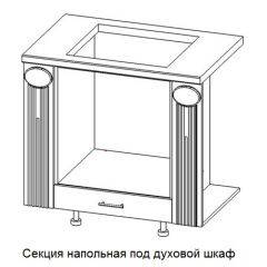 Кухонный гарнитур Верона (крем) модульная в Лесном - lesnoy.mebel24.online | фото 13